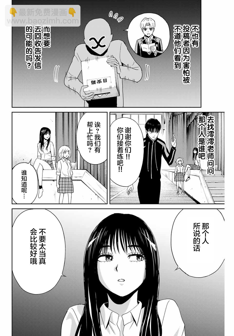 第22话7