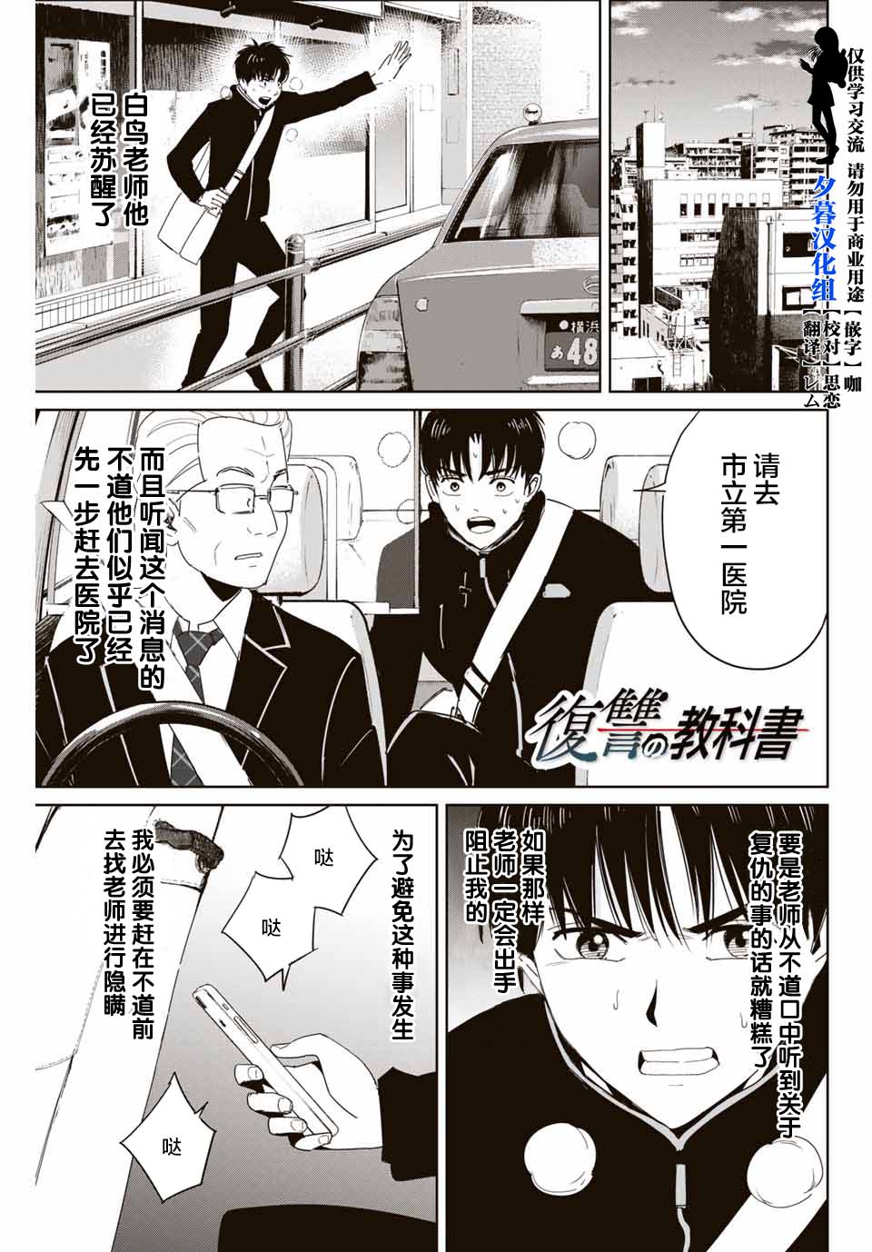 第26话0