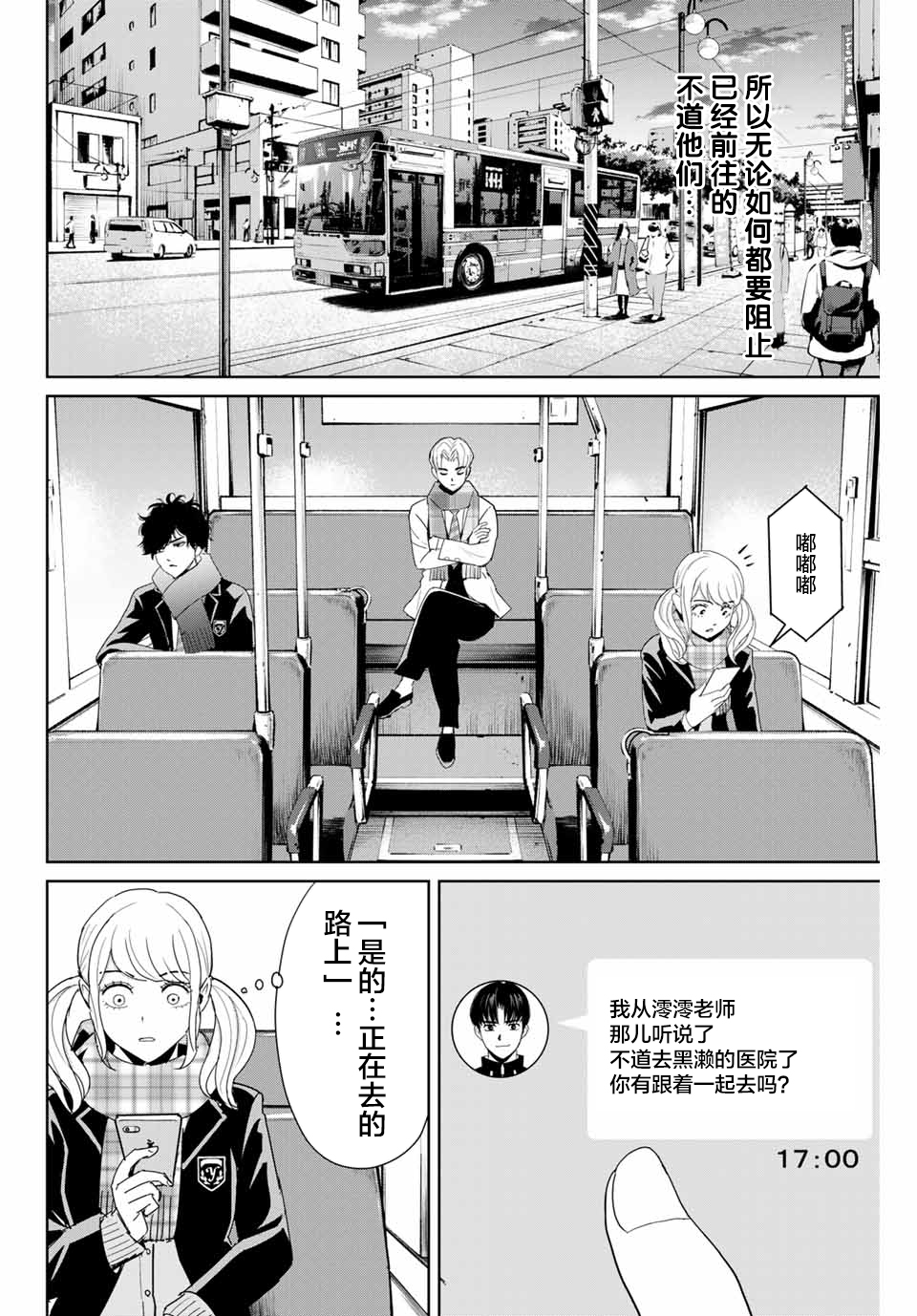 第26话1