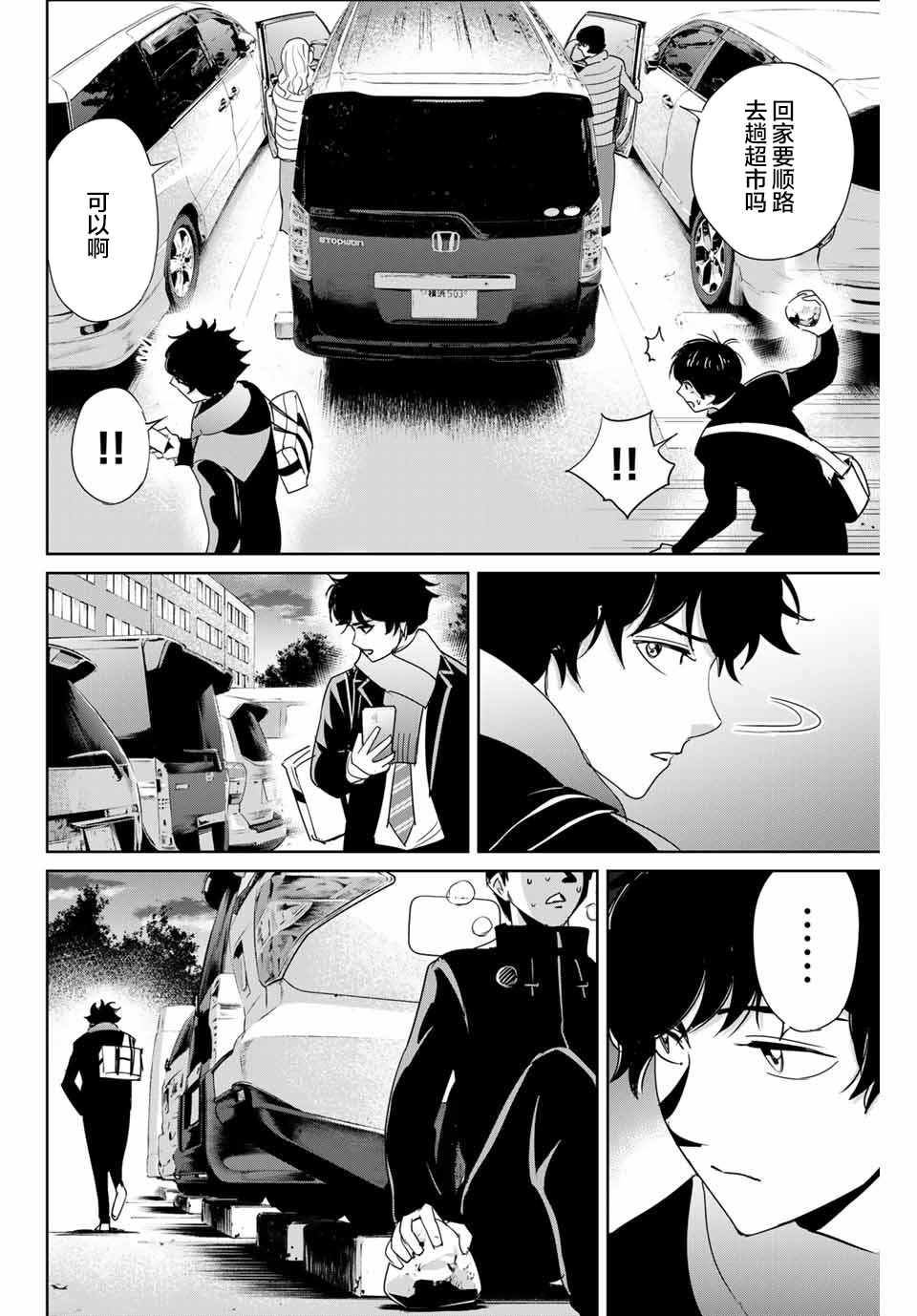 第28话1