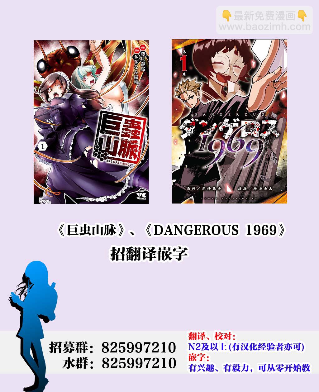 第28话19