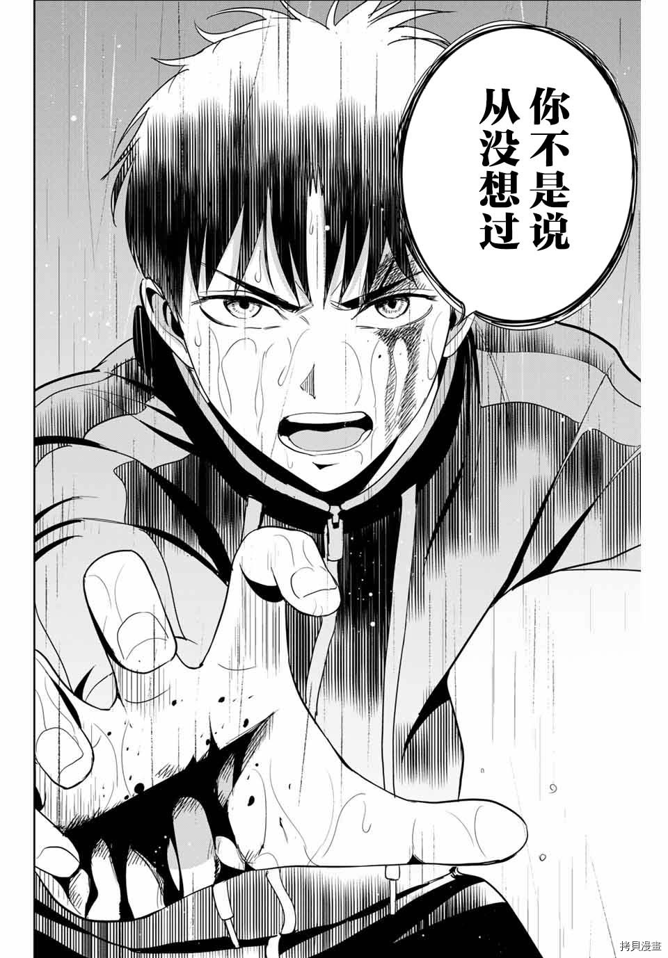 第55话15