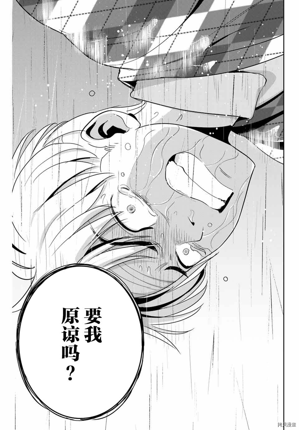 第55话16