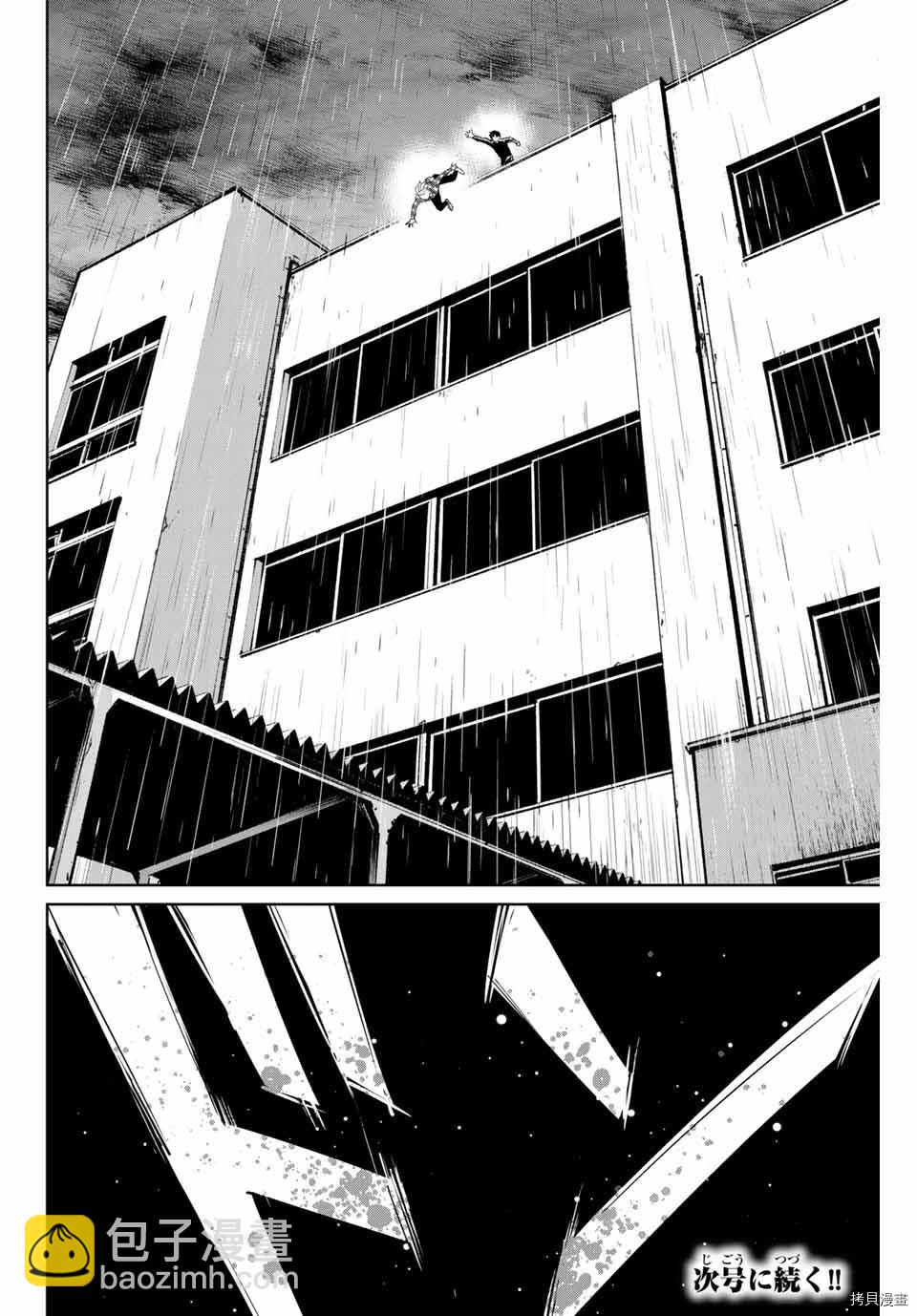 第55话17