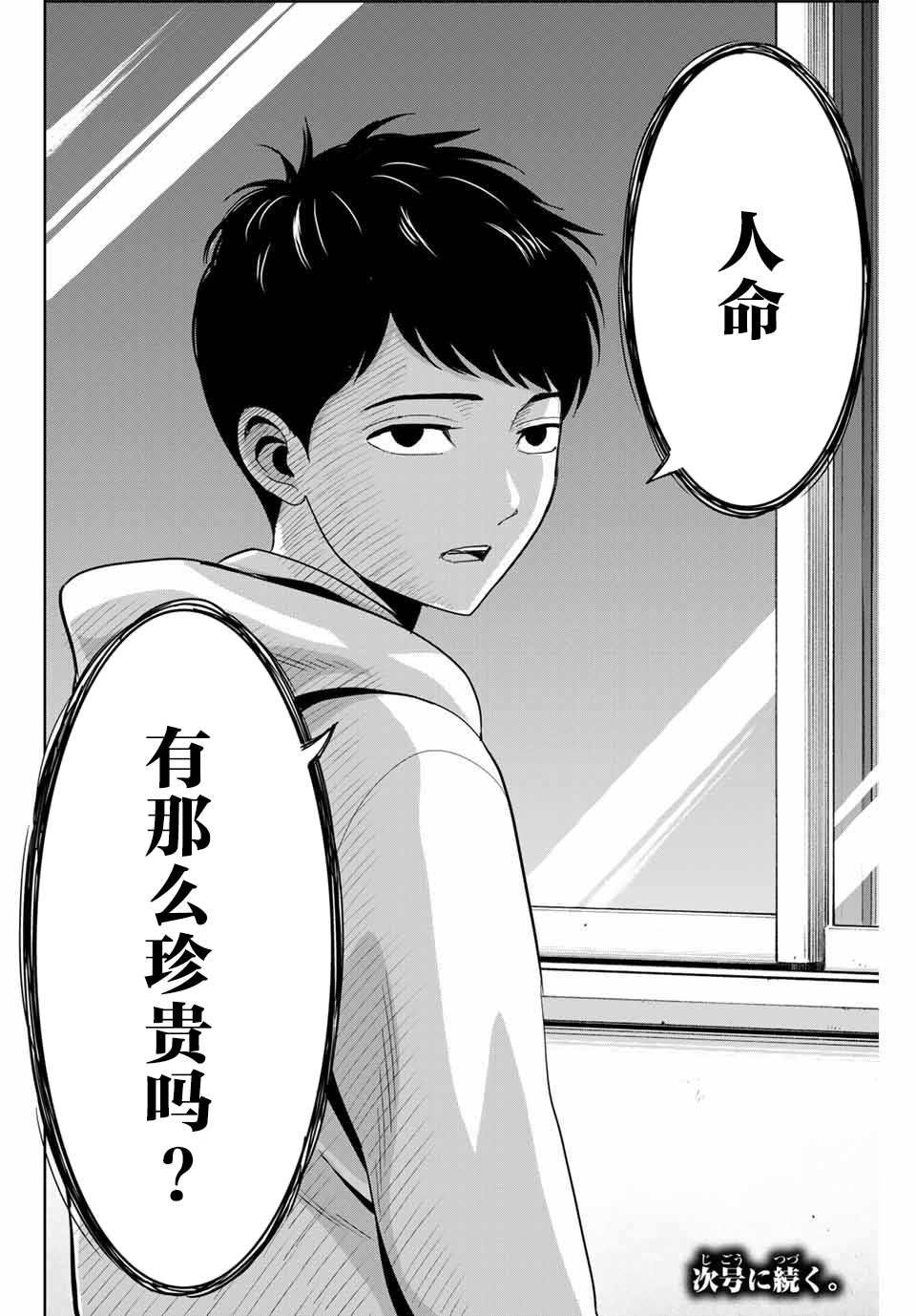 第57话17