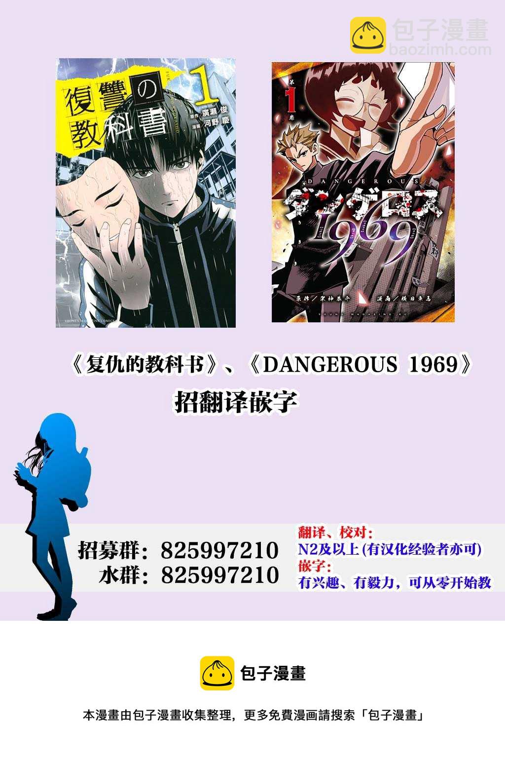 第57话19