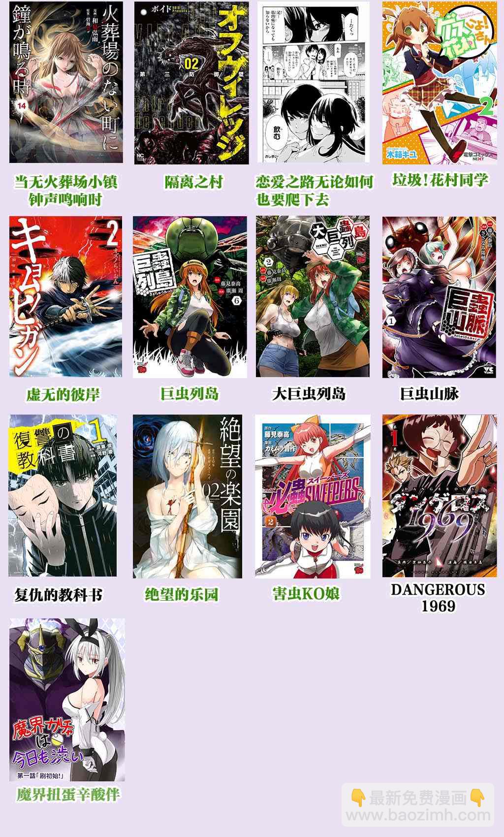 第58话18