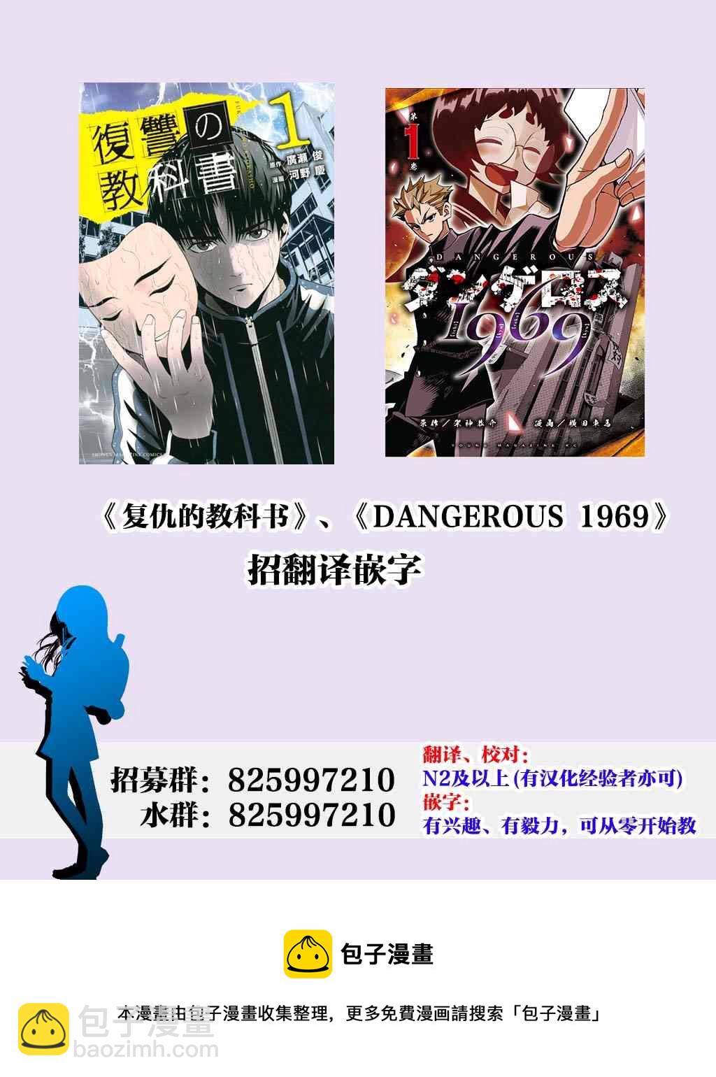 第58话19