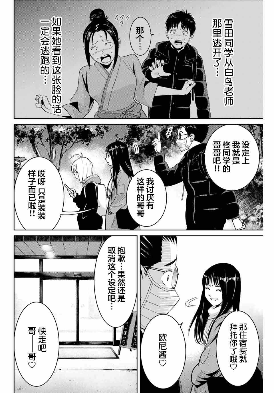 第62话1