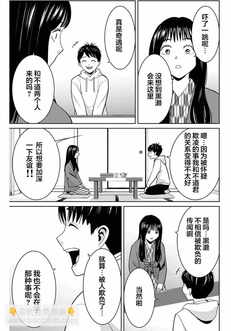 第62话14