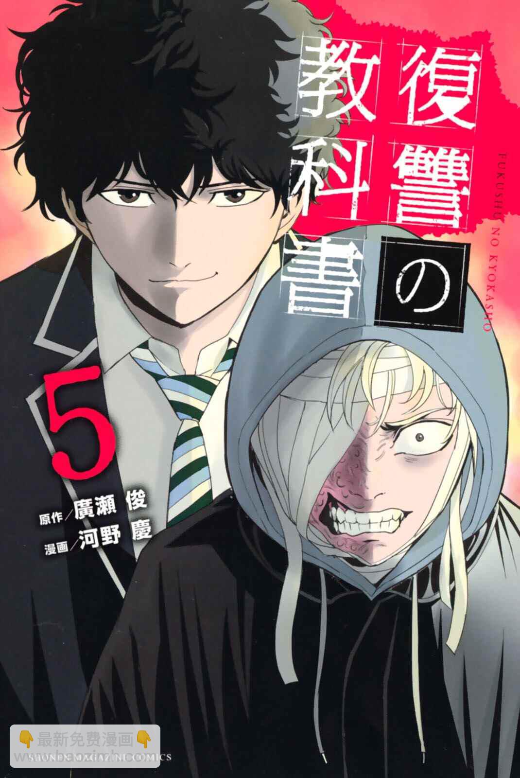 第62话21