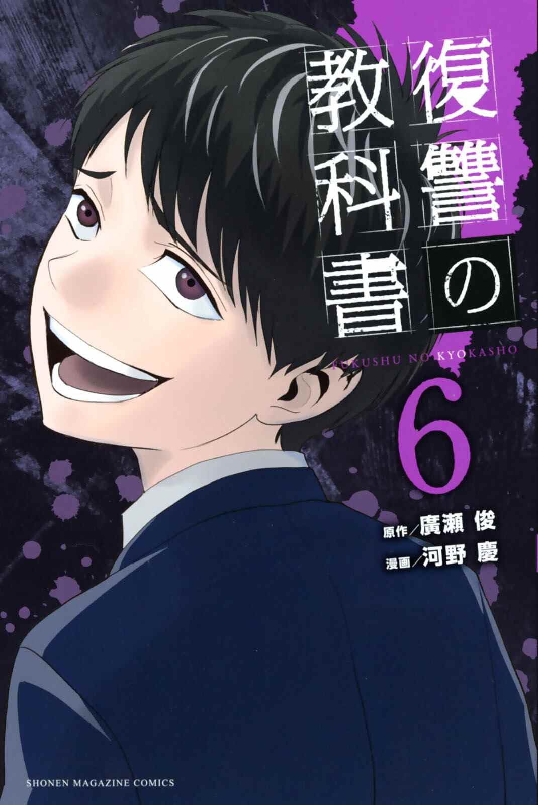 第62话22