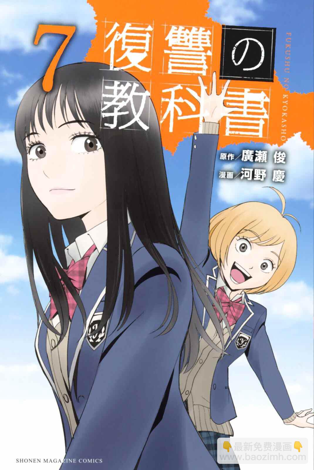 第62话23