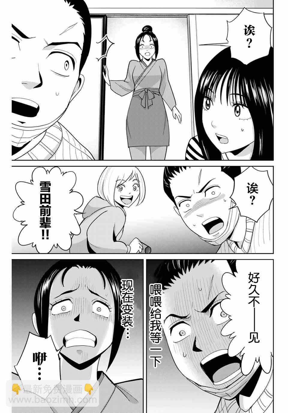 第62话4