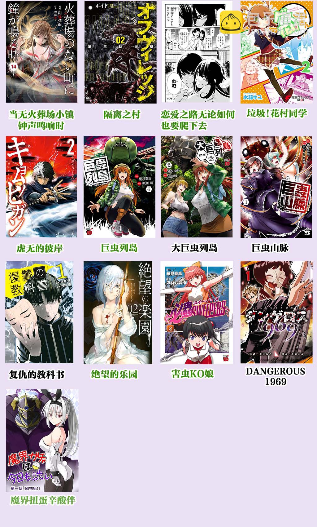 第64话18
