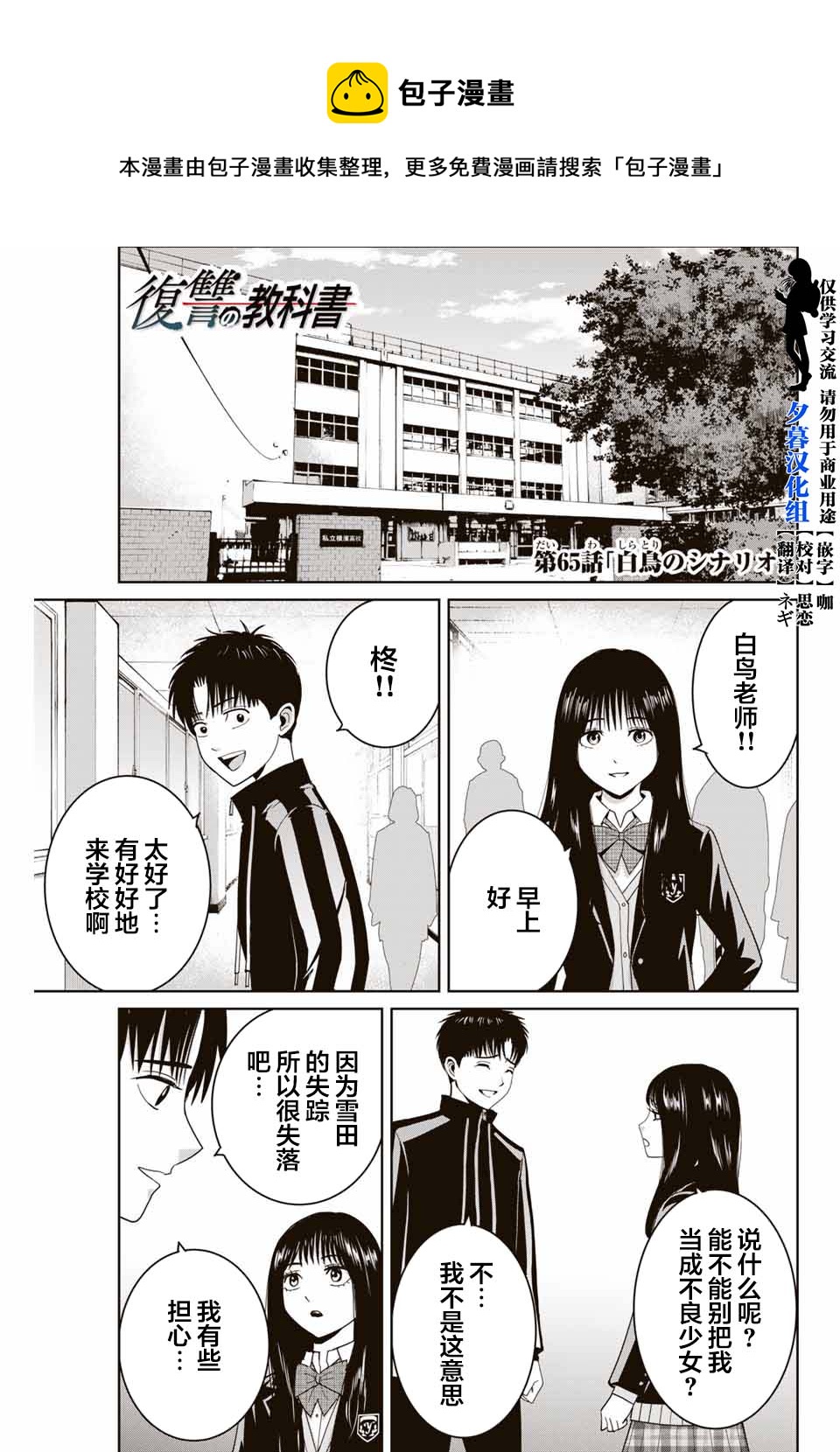第65话0