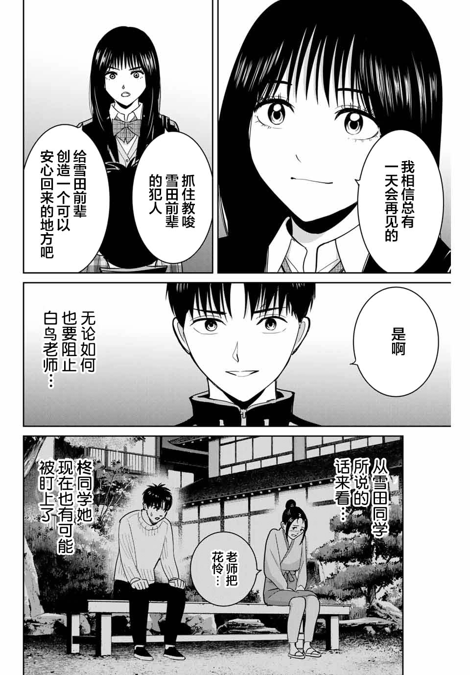 第65话1