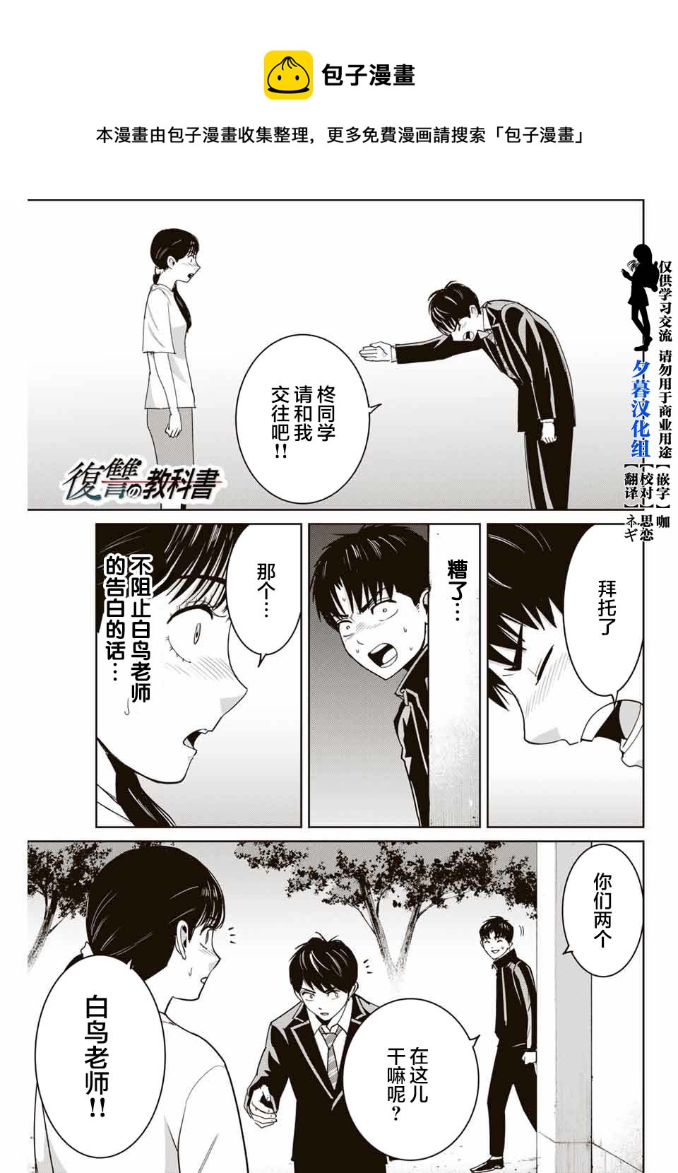 第68话0
