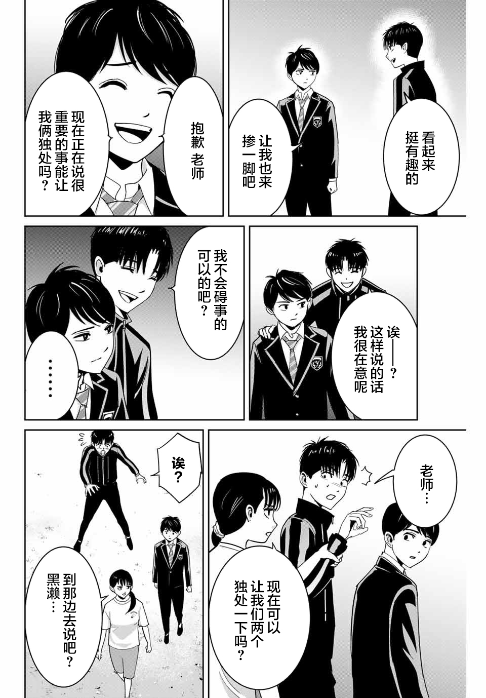 第68话1