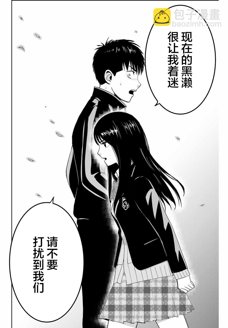 第68话15