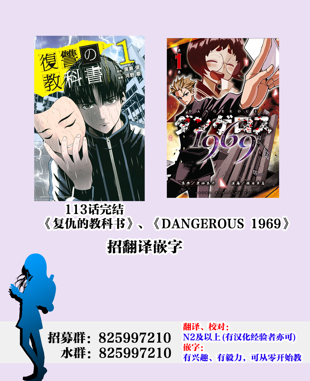 第74话19