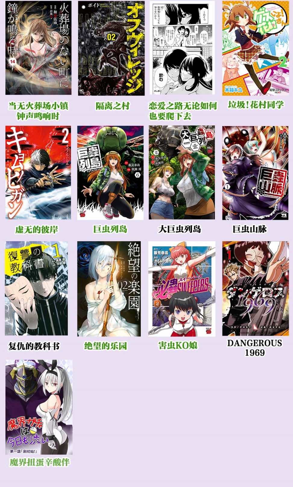 第77话18
