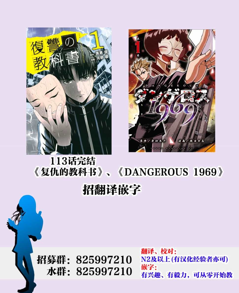 第77话19