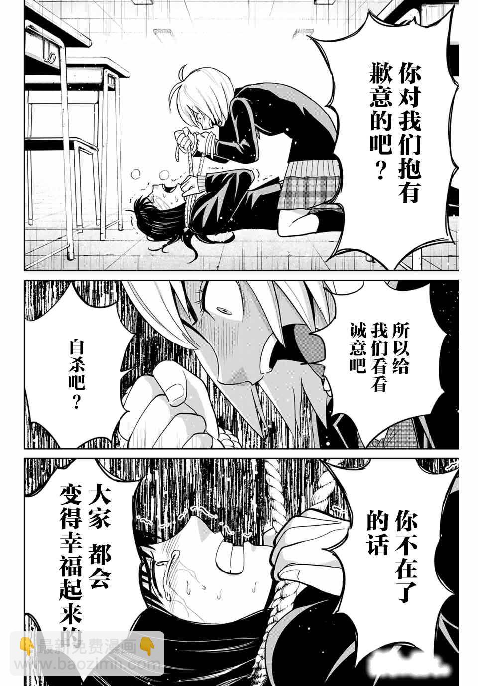 第78话17