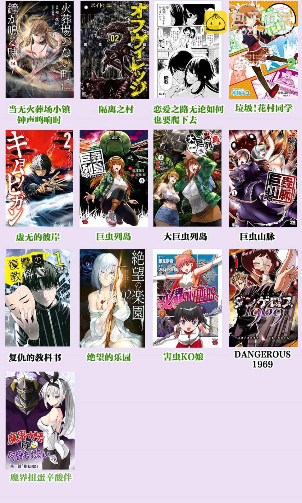 第78话18