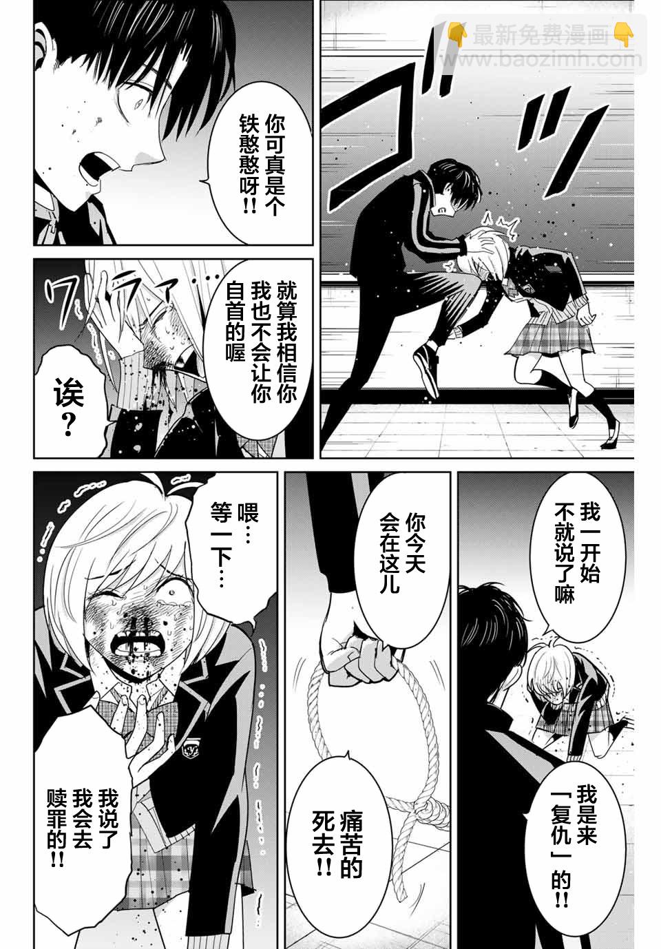 第80话11