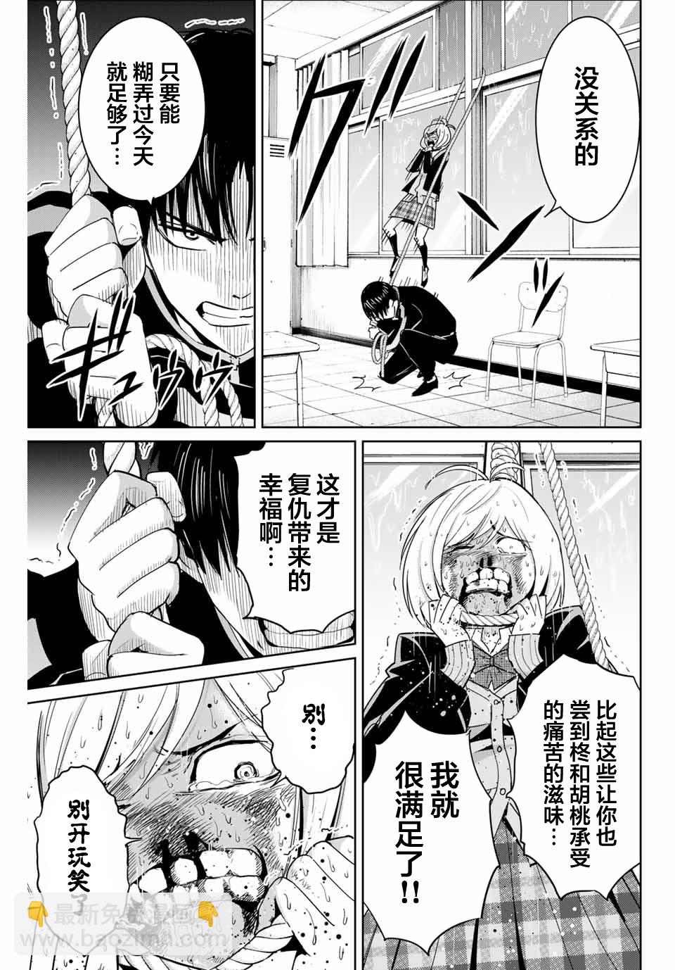 第80话14