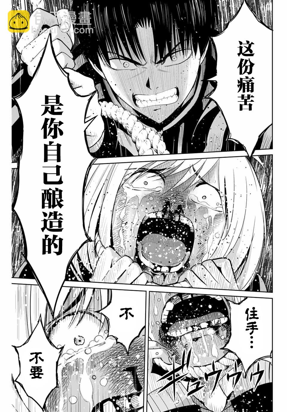 第80话16