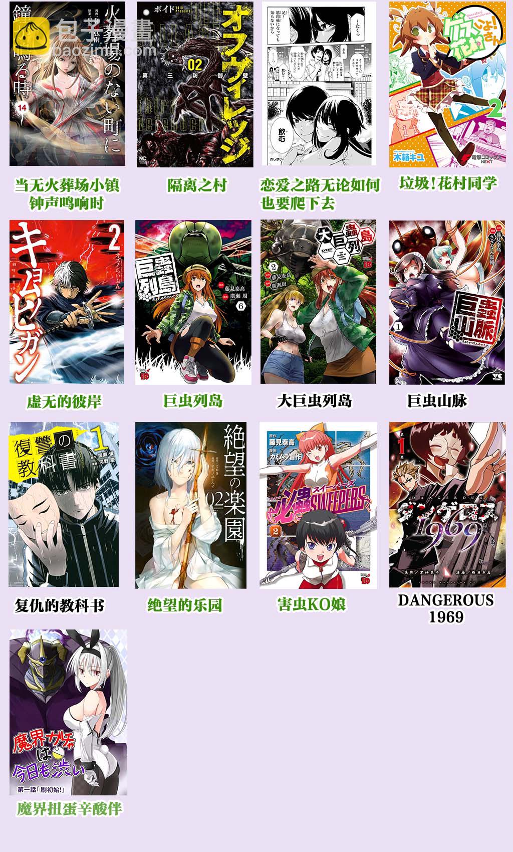 第80话18