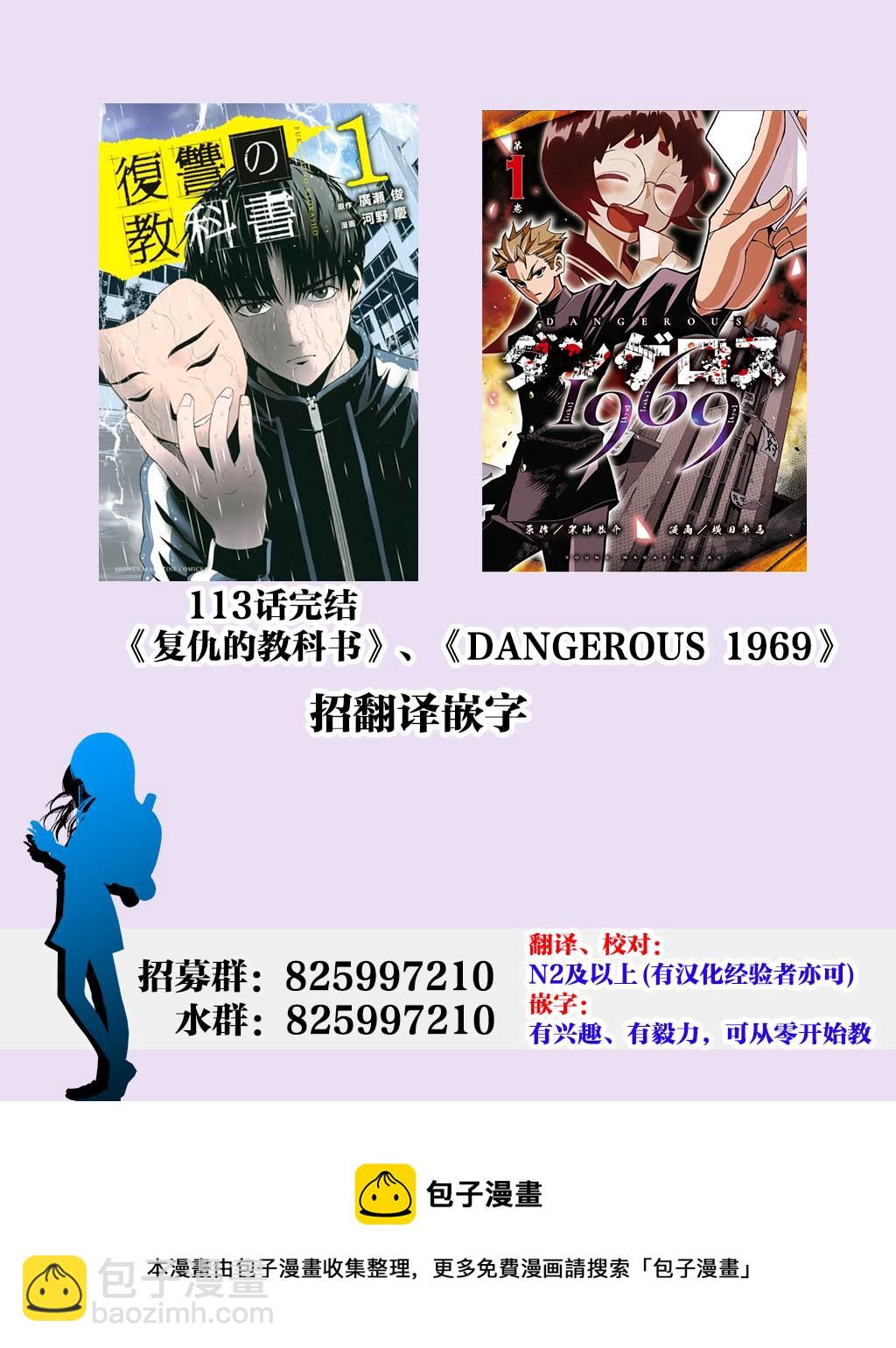 第80话19