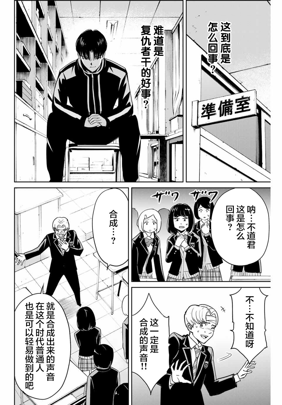 第45话1