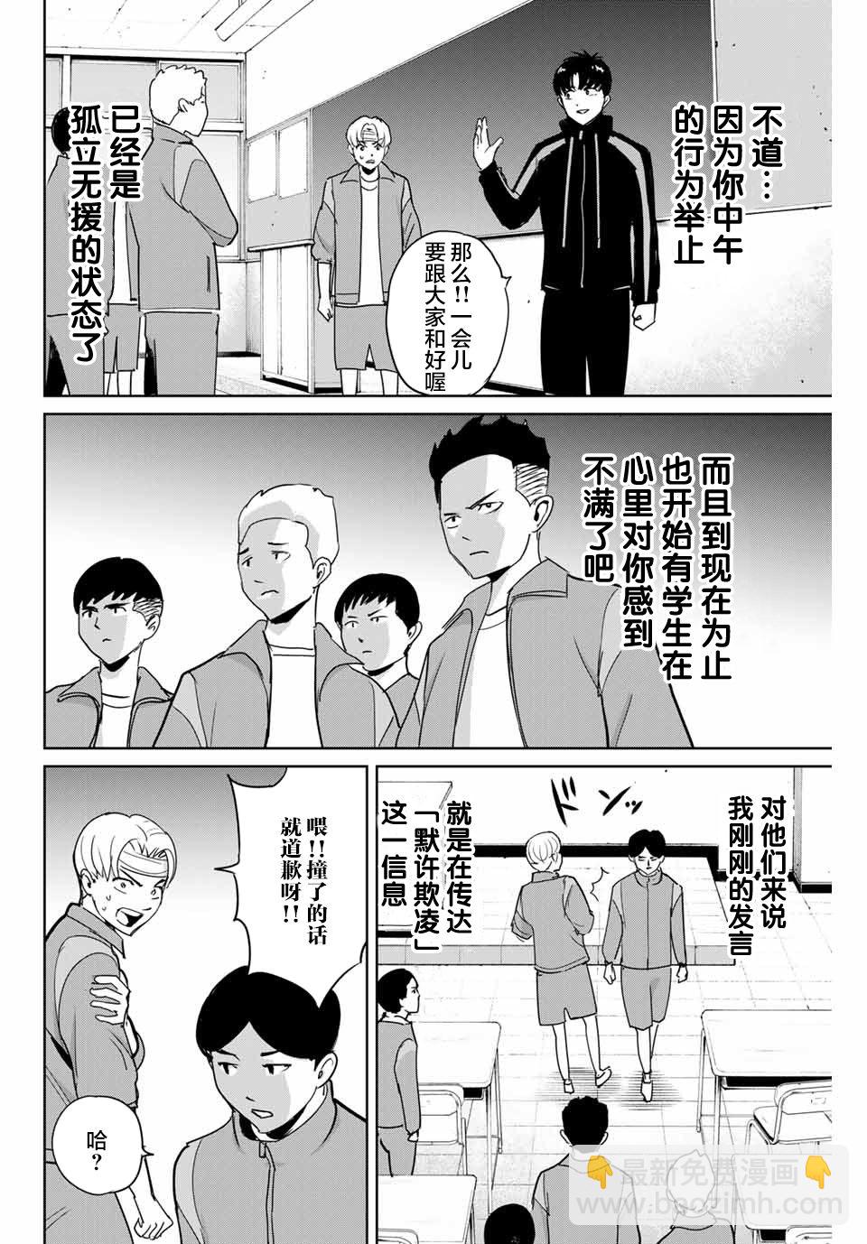 第45话15