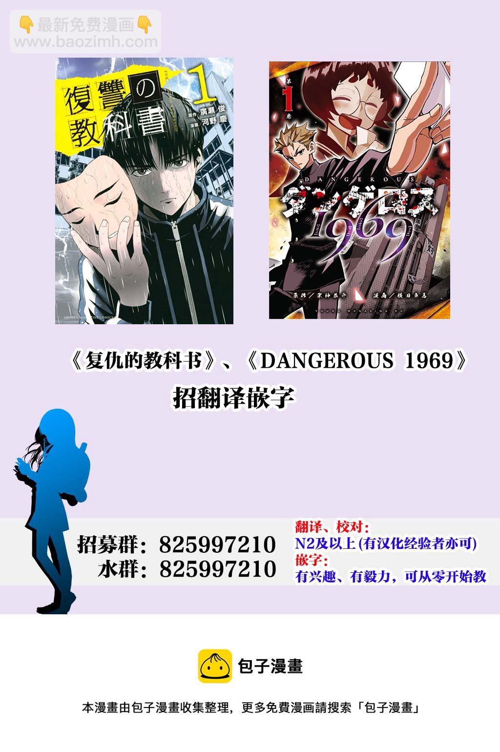第46话19