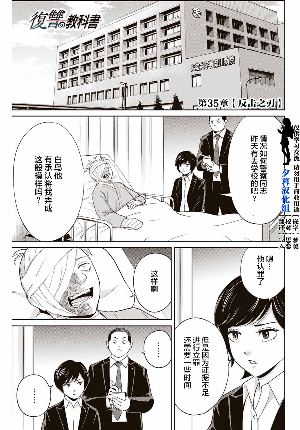 第35话0