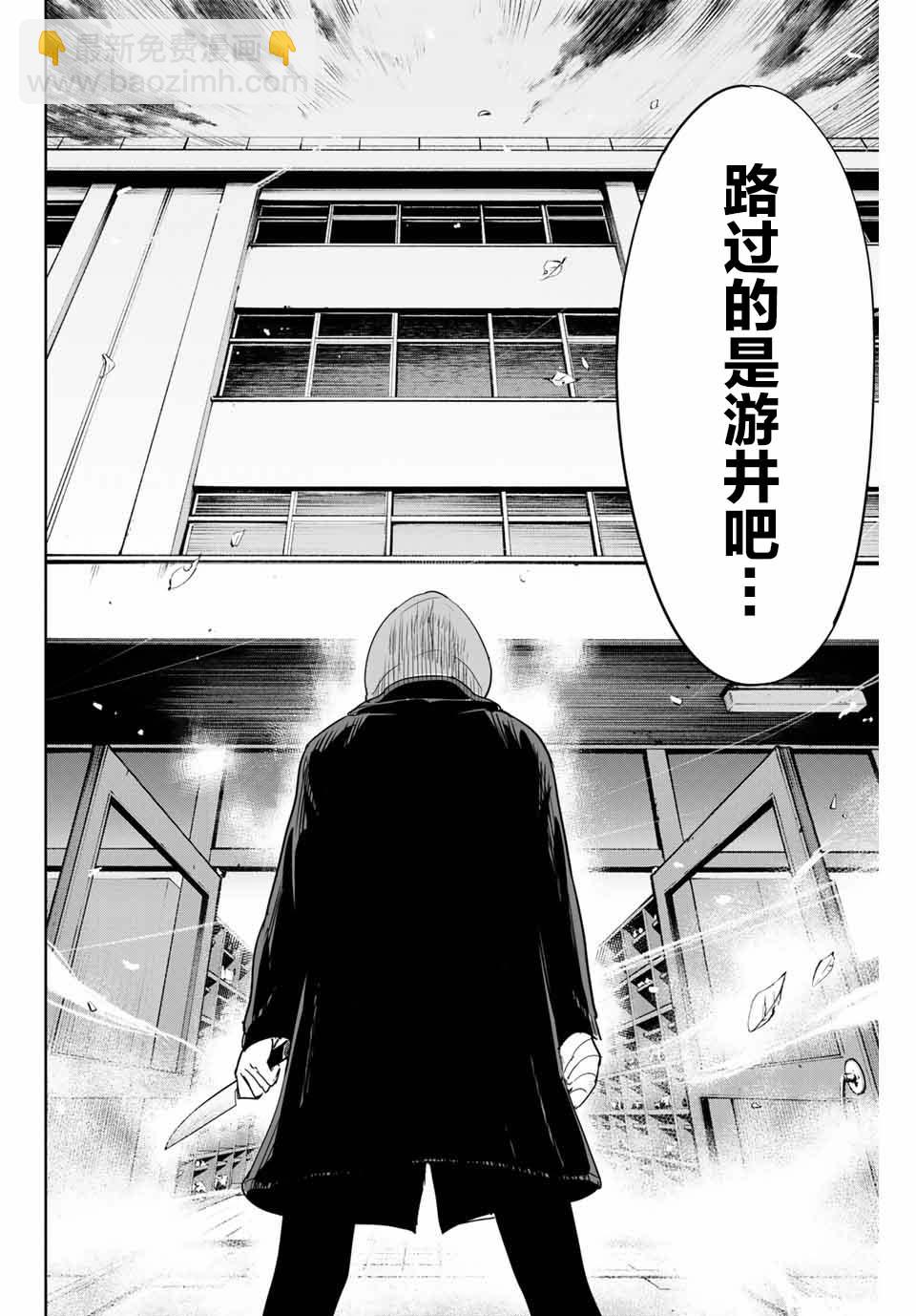 第35话15