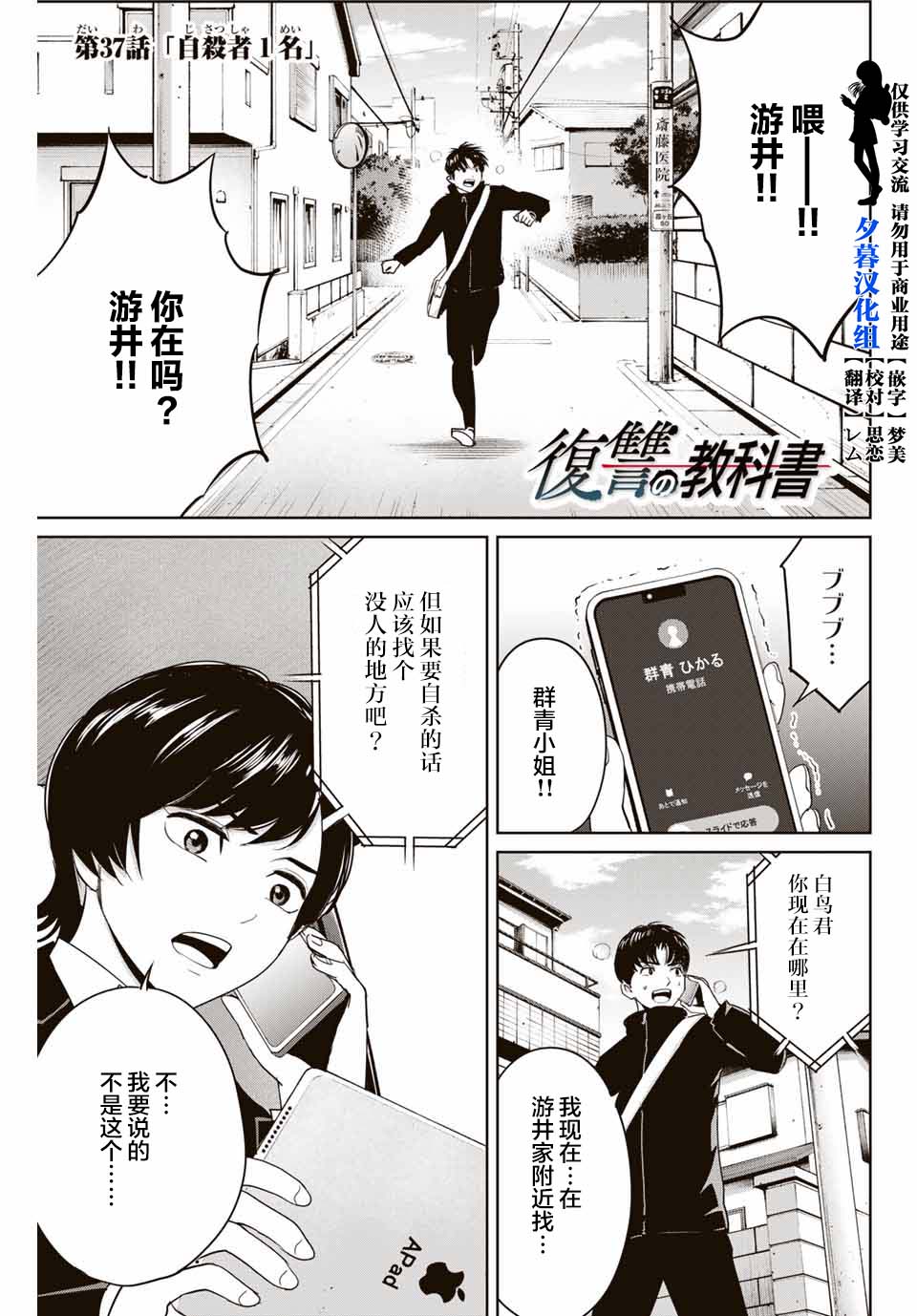 第37话0