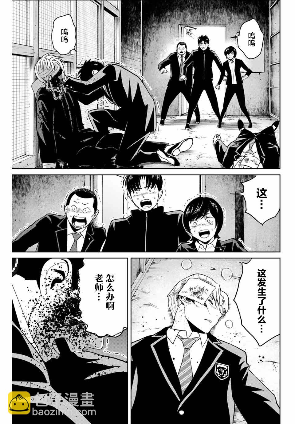 第37话16
