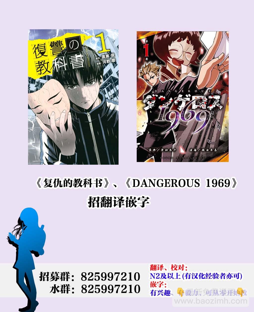 第37话19