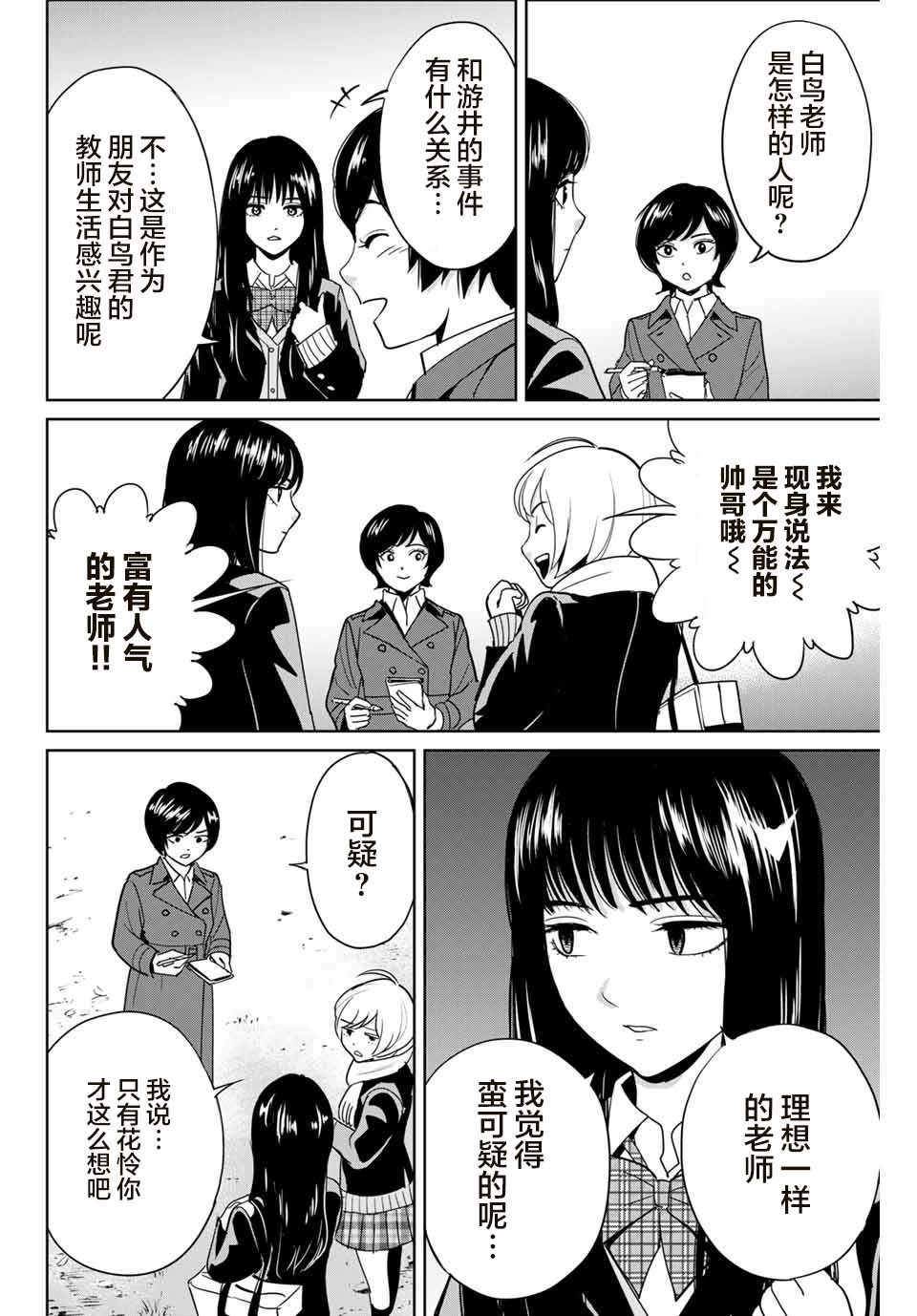 第39话1