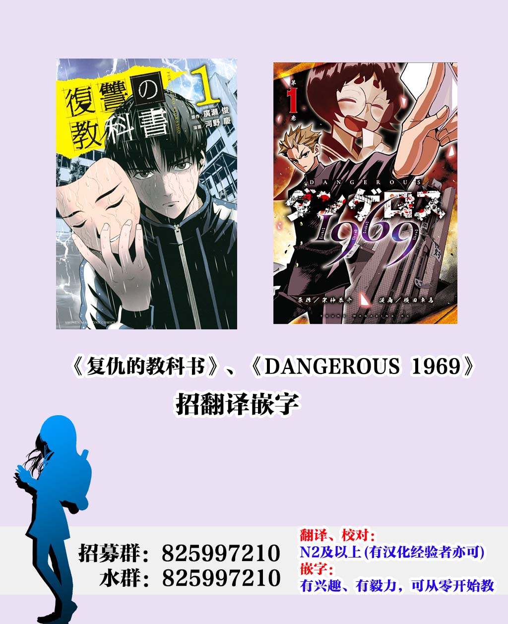第39话19