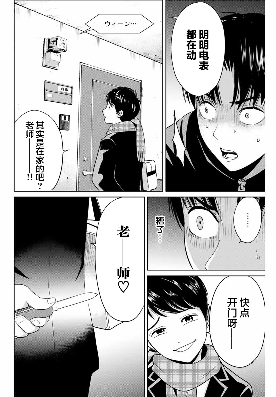 第41话1