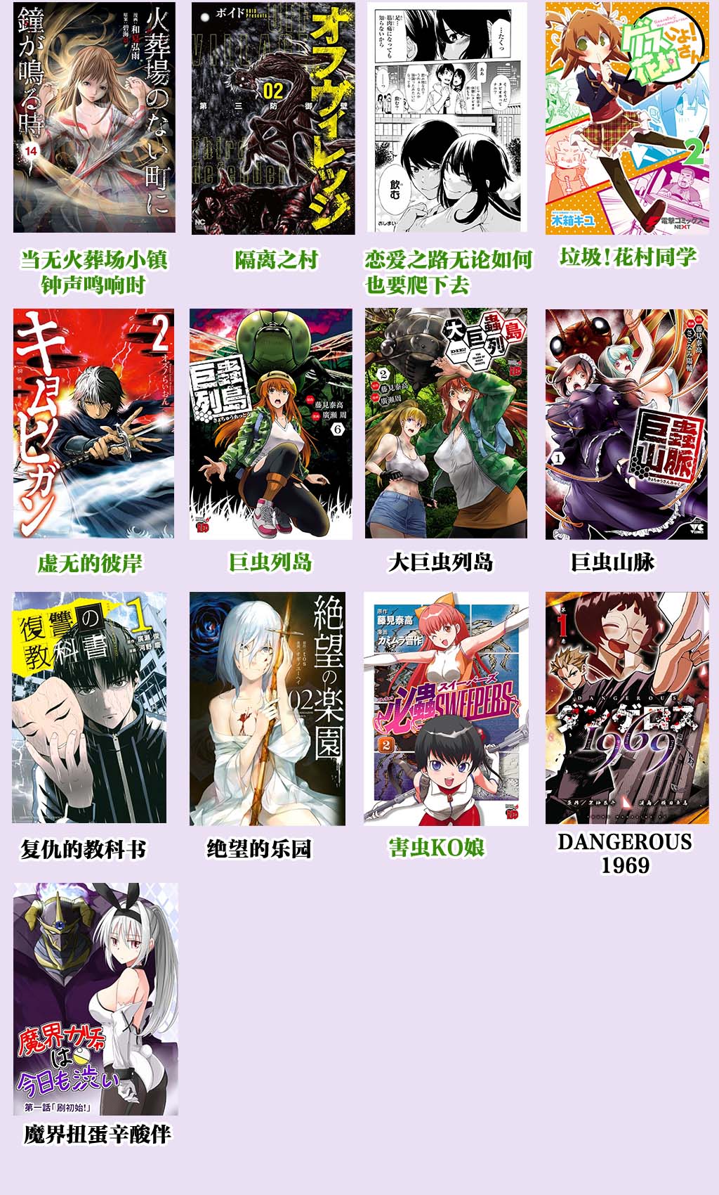第41话18