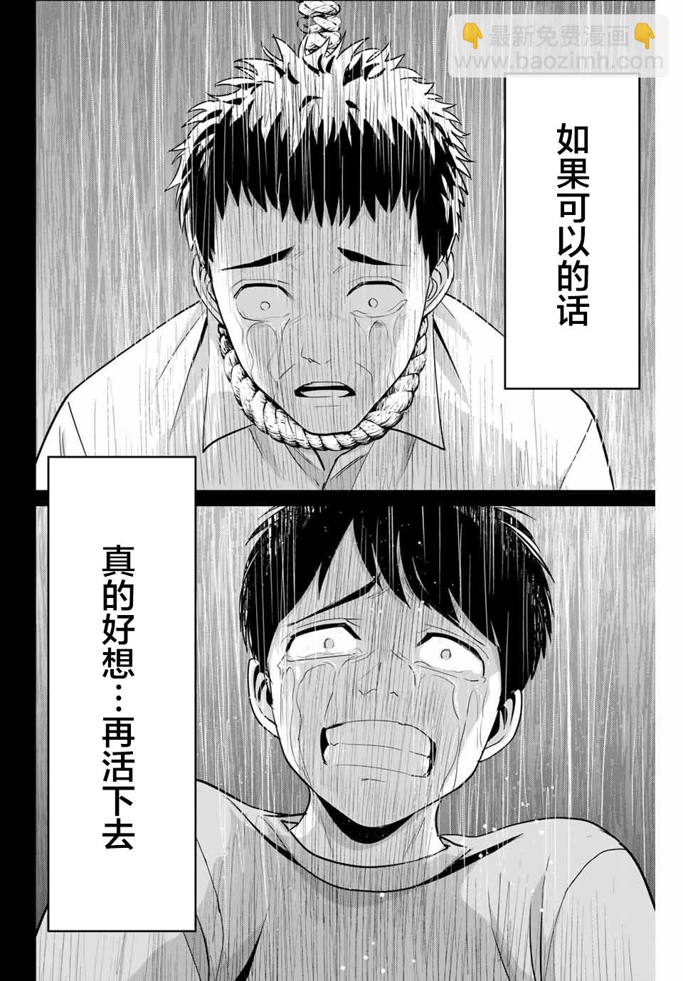 第42话15