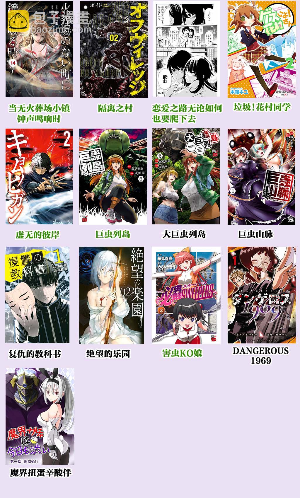 第42话18