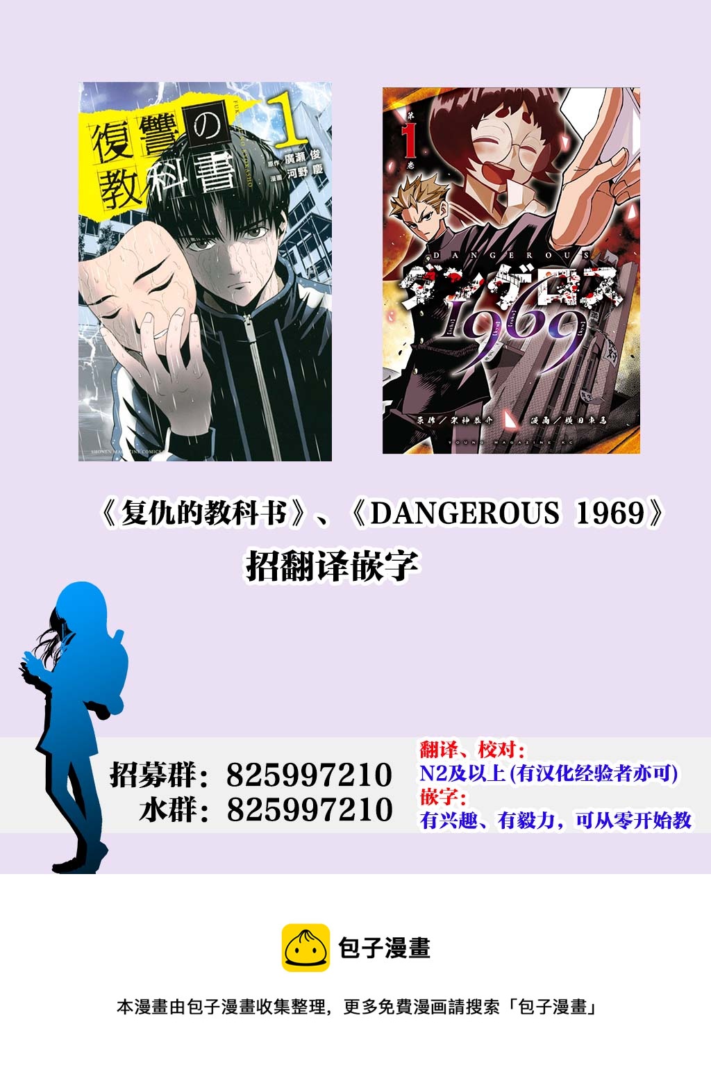 第42话19