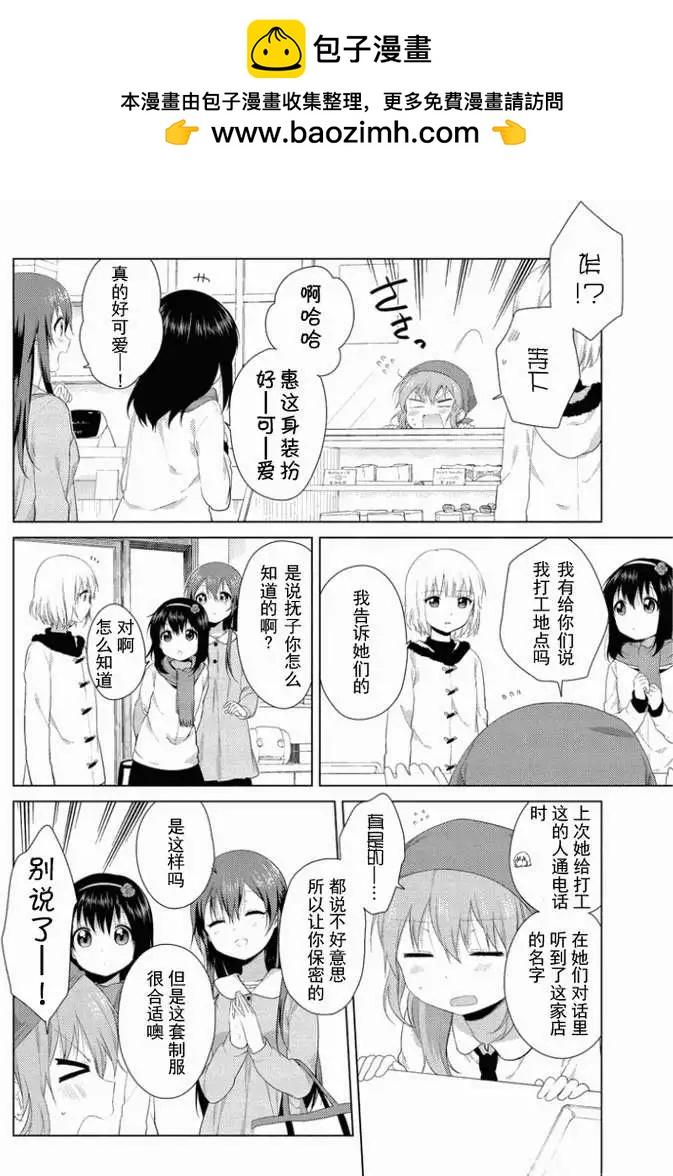 第22回1